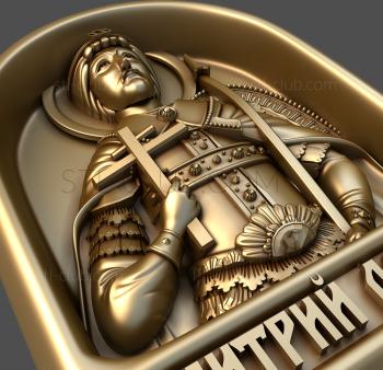 3D model Dmitry Donskoy (STL)